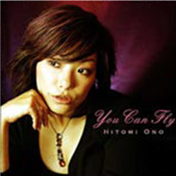 小野ひとみ You can fly