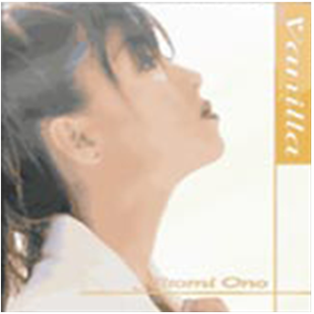 小野ひとみ Vanilla